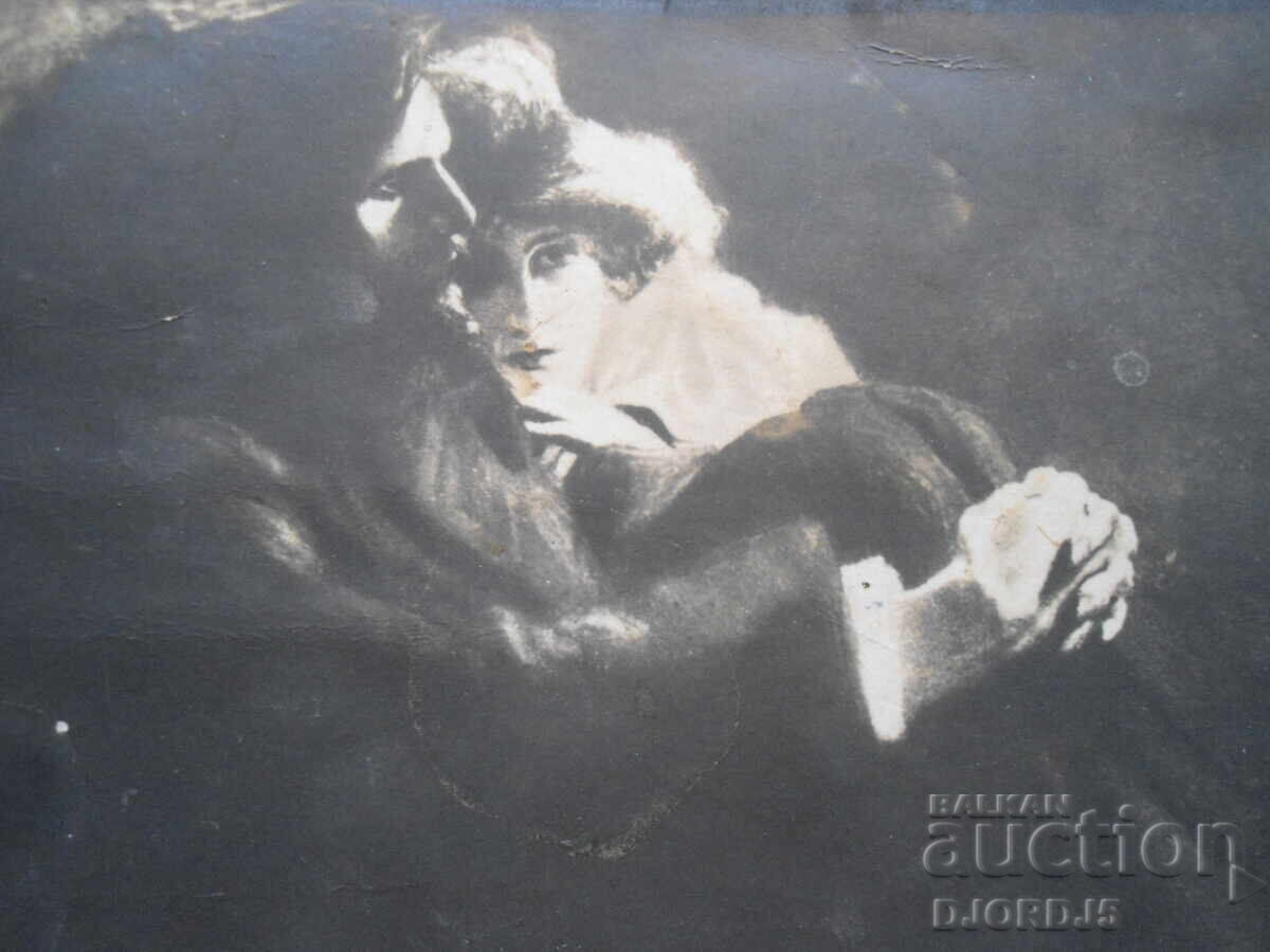 Old card, Reflection, 13.IV.1913 with price 3.00 BGN | € 1.53 Old card, Reflection, 13.IV.1913 with price 3.00 BGN | € 1.53