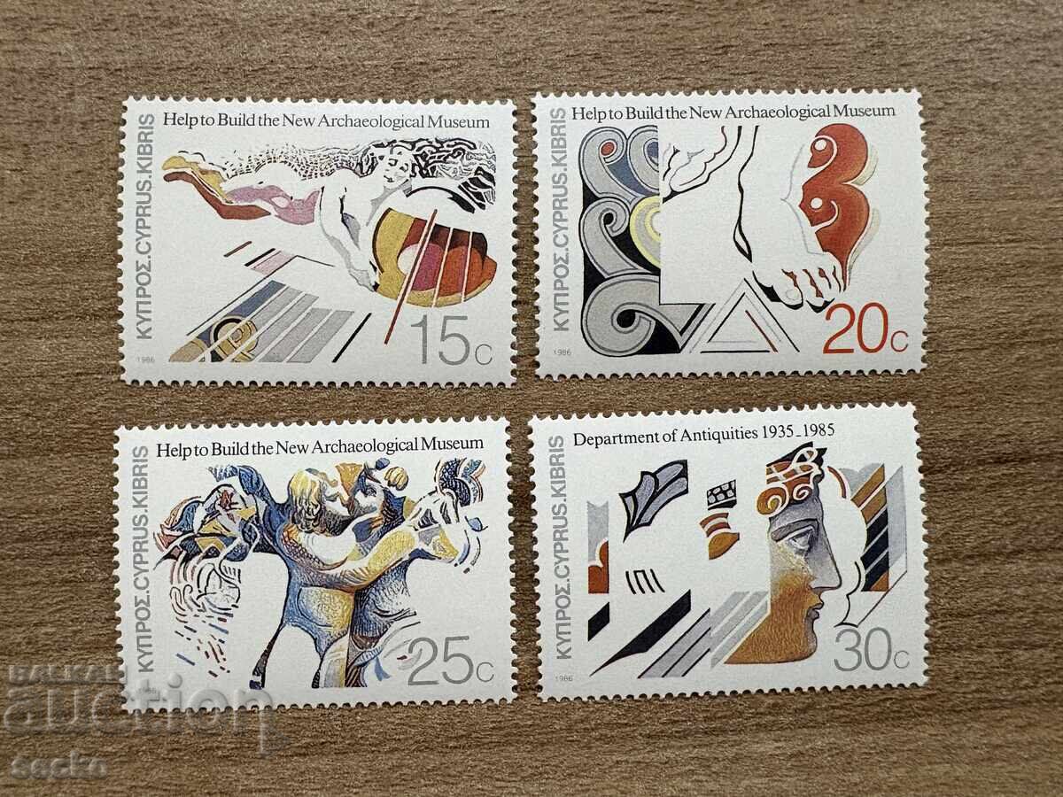 Cyprus - Archaeological Museum (1986) MNH Cyprus - Archaeological Museum (1986) MNH