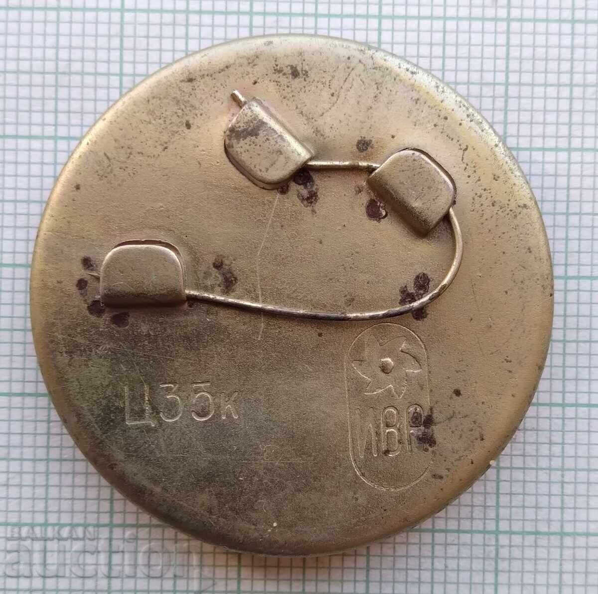 Auction 17868 Badge - Chernihiv Auction 17868 Badge - Chernihiv