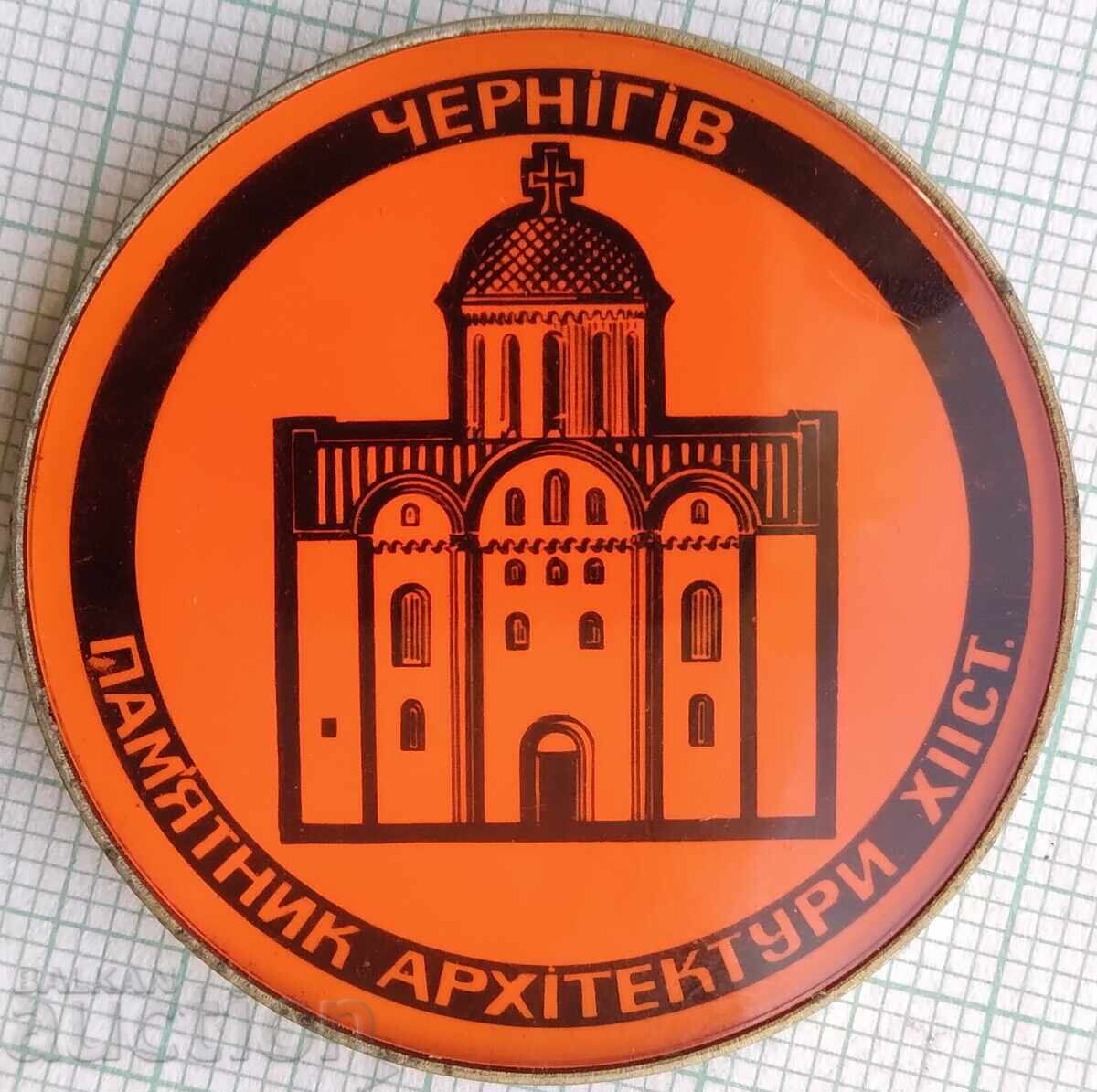 17868 Badge - Chernihiv 17868 Badge - Chernihiv