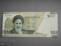 Banknote - Iran - 10 Tomans / 100,000 Rials UNC | 2022