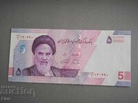 Banknote - Iran - 5 Tomans / 50,000 Old Rials UNC | 2022