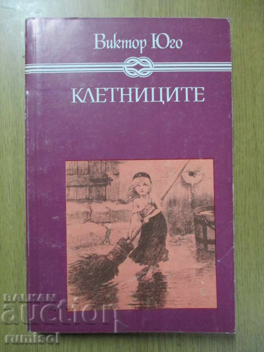 The Wretched - Victor Hugo The Wretched - Victor Hugo