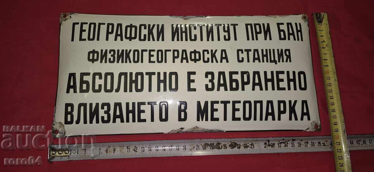 SOC. PLACA EMALT - Raritate ABSOLUTA cu preț € 189.99 | 371.59 BGN