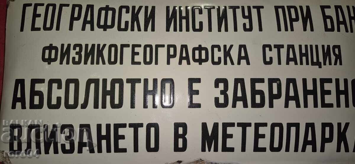 Licitație SOC. PLACA EMALT - Raritate ABSOLUTA