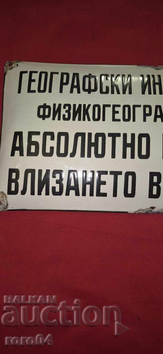 Livrarea SOC. PLACA EMALT - Raritate ABSOLUTA