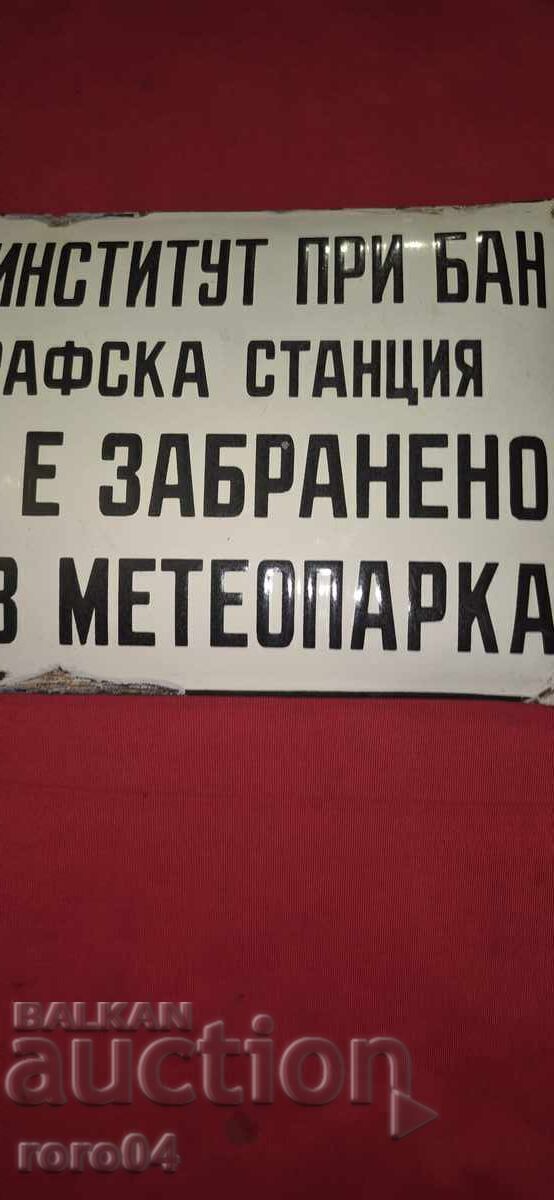 SOC. PLACA EMALT - Raritate ABSOLUTA - 5