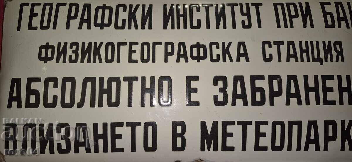 SOC. PLACA EMALT - Raritate ABSOLUTA - 6