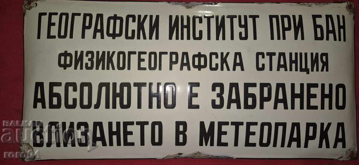 SOC. PLACA EMALT - Raritate ABSOLUTA