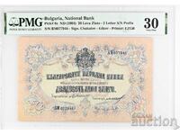 Χρυσός 20 λέβα 1903 - VF 30 by PMG, Chakalov/Gikov, 2 γράμματα