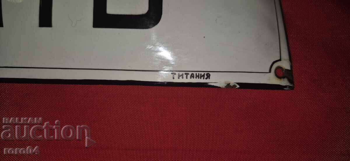 PLACĂ EMALTĂ - REGATUL BULGARII - 6