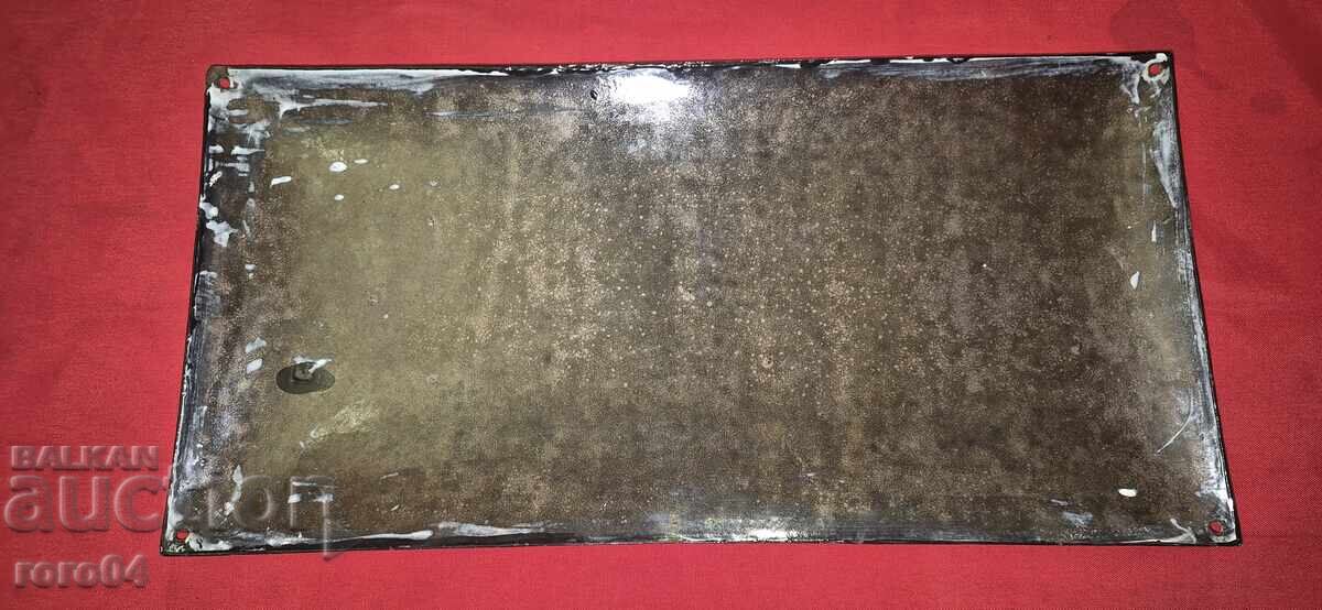 ENAMEL PLATE - KINGDOM OF BULGARIA - 7 ENAMEL PLATE - KINGDOM OF BULGARIA - 7