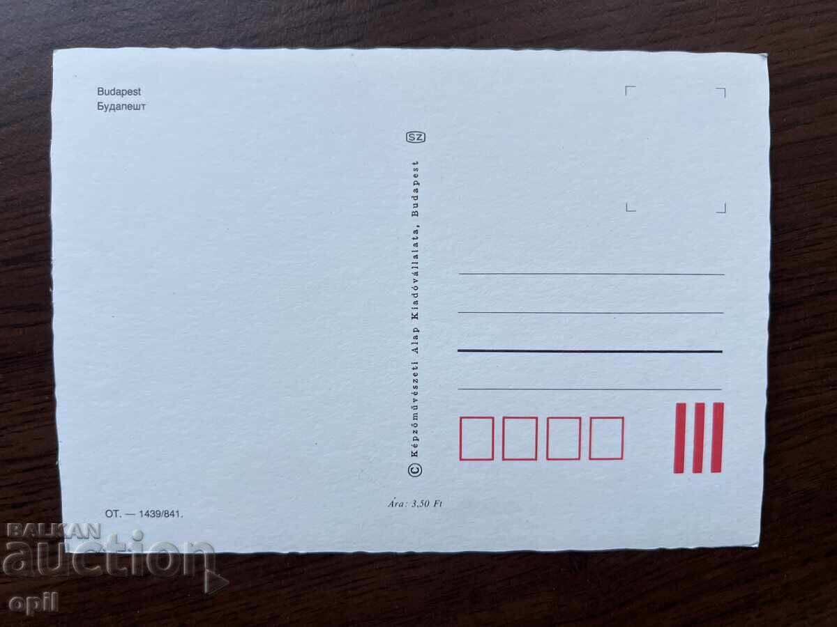 Stara Karticka-Budapesta cu preț 0.50 BGN | € 0.26