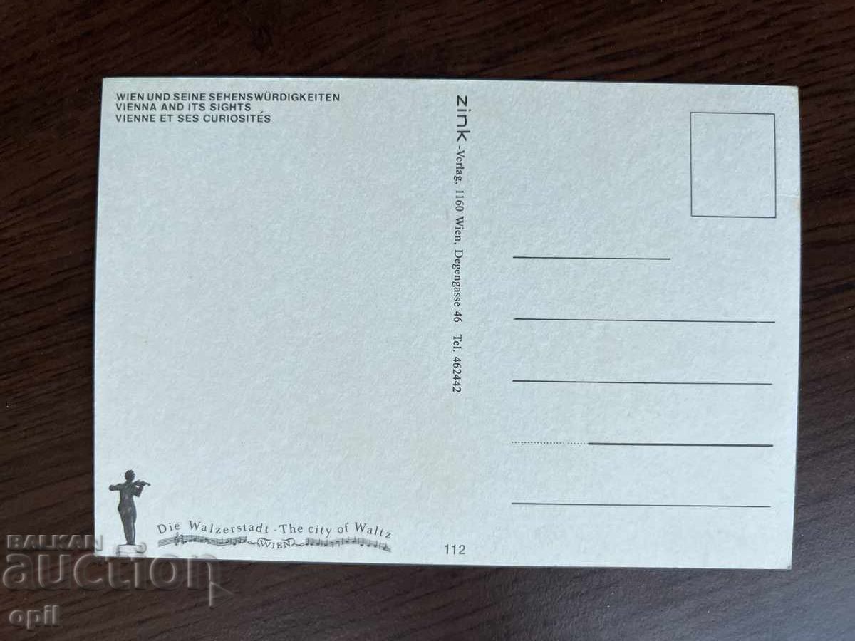 Old Card-Vienna with price 0.50 BGN | € 0.26 Old Card-Vienna with price 0.50 BGN | € 0.26