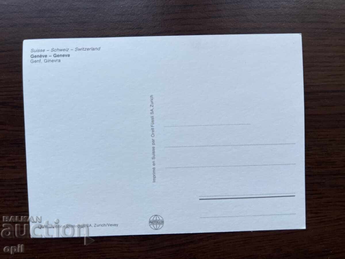 Stara Karticka-Geneva with price 0.50 BGN | € 0.26 Stara Karticka-Geneva with price 0.50 BGN | € 0.26