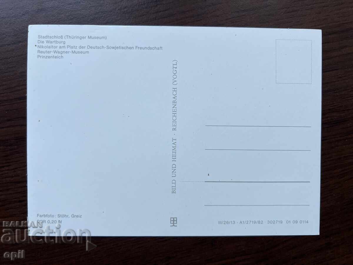 Old Card-Eisenach with price 0.50 BGN | € 0.26 Old Card-Eisenach with price 0.50 BGN | € 0.26