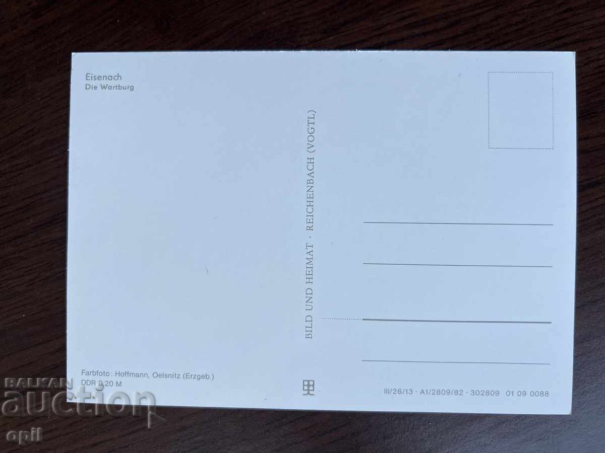 Bătrânul Card-Eisenach cu preț 0.50 BGN | € 0.26