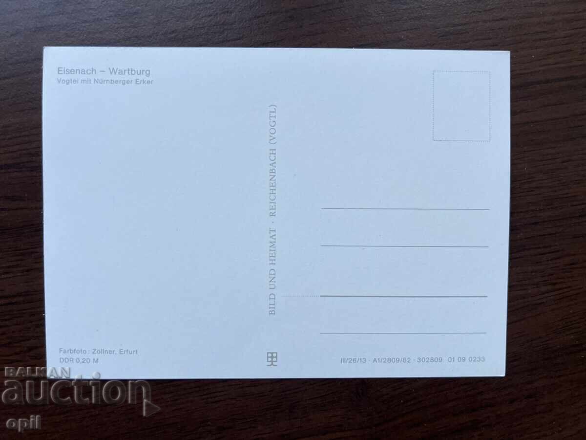 Bătrânul Card-Eisenach cu preț 0.50 BGN | € 0.26 Bătrânul Card-Eisenach cu preț 0.50 BGN | € 0.26