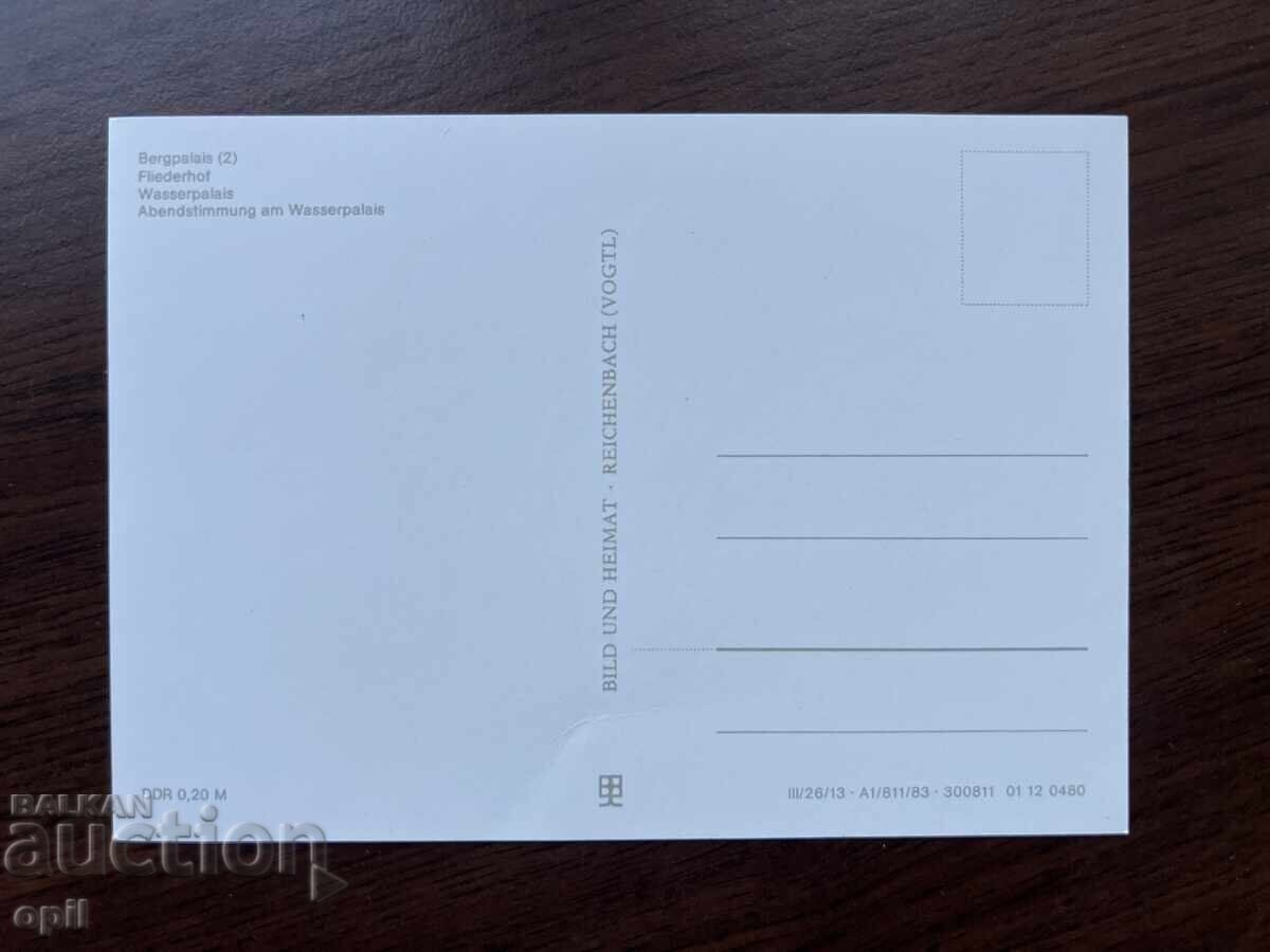 Old Card-Dresda cu preț 0.50 BGN | € 0.26 Old Card-Dresda cu preț 0.50 BGN | € 0.26