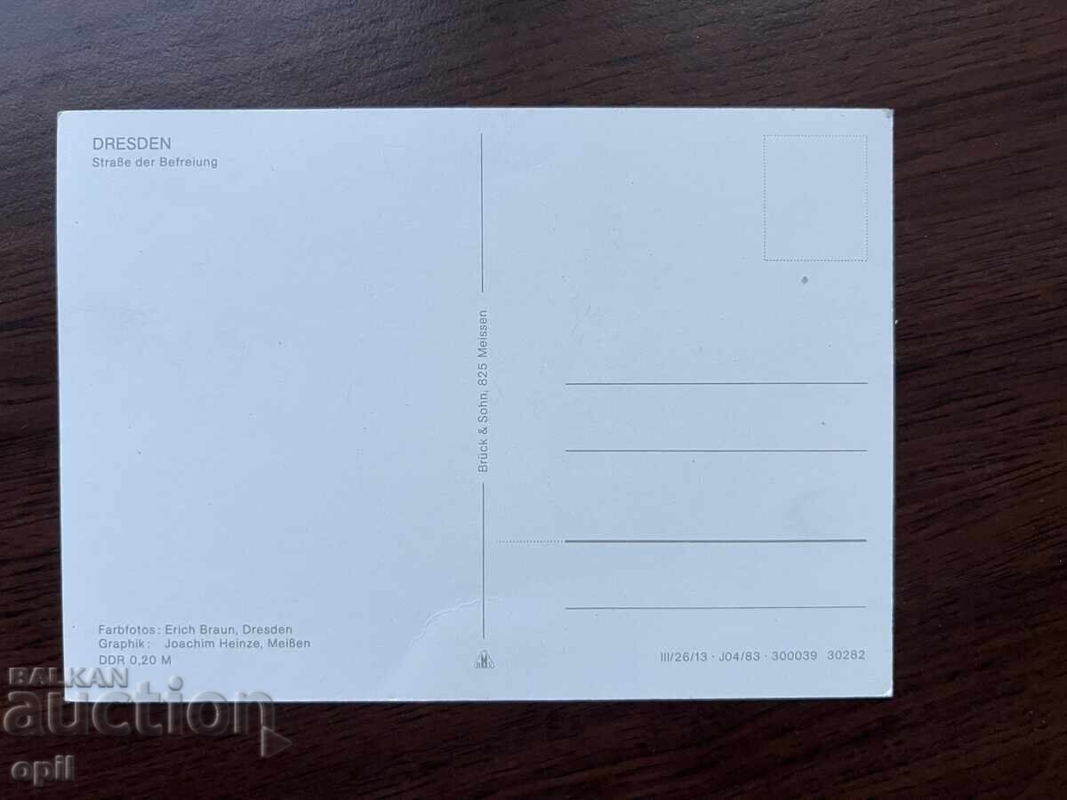 Old Card-Dresda cu preț 0.50 BGN | € 0.26 Old Card-Dresda cu preț 0.50 BGN | € 0.26