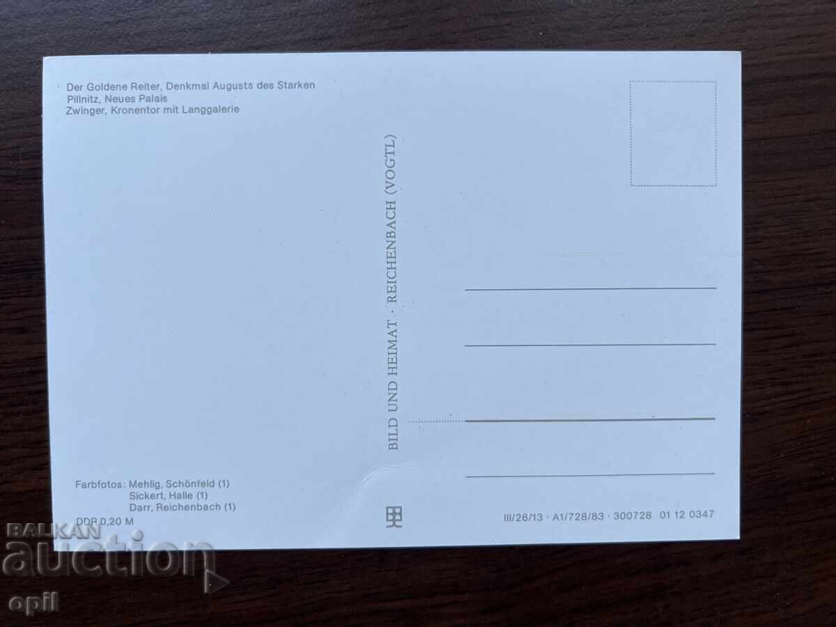 Old Card-Dresden with price 0.50 BGN | € 0.26 Old Card-Dresden with price 0.50 BGN | € 0.26