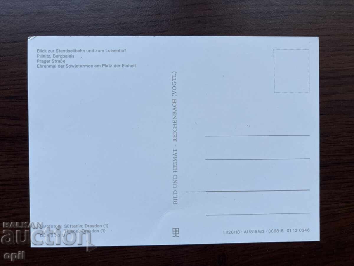 Old Card-Dresden with price 0.50 BGN | € 0.26 Old Card-Dresden with price 0.50 BGN | € 0.26