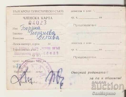 BTS membership card 1977 with price 6.00 BGN | € 3.07