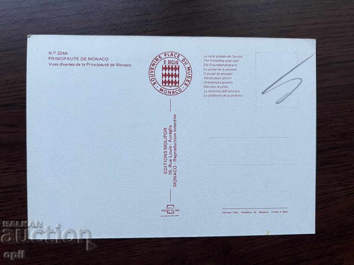 Old Card-Monaco-Monte Carlo with price 0.50 BGN | € 0.26 Old Card-Monaco-Monte Carlo with price 0.50 BGN | € 0.26