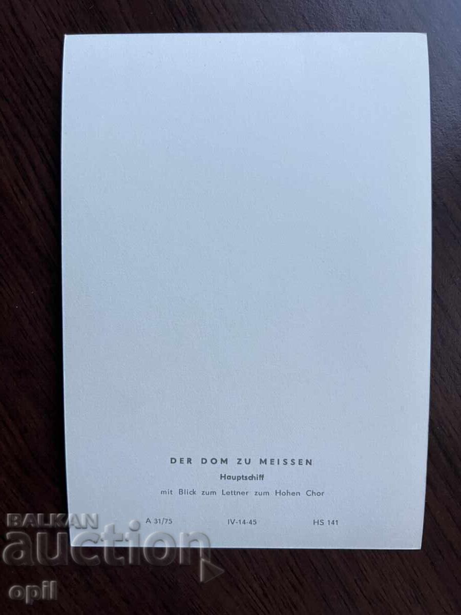 Old Card-Meissen Cathedral with price 0.40 BGN | € 0.20 Old Card-Meissen Cathedral with price 0.40 BGN | € 0.20