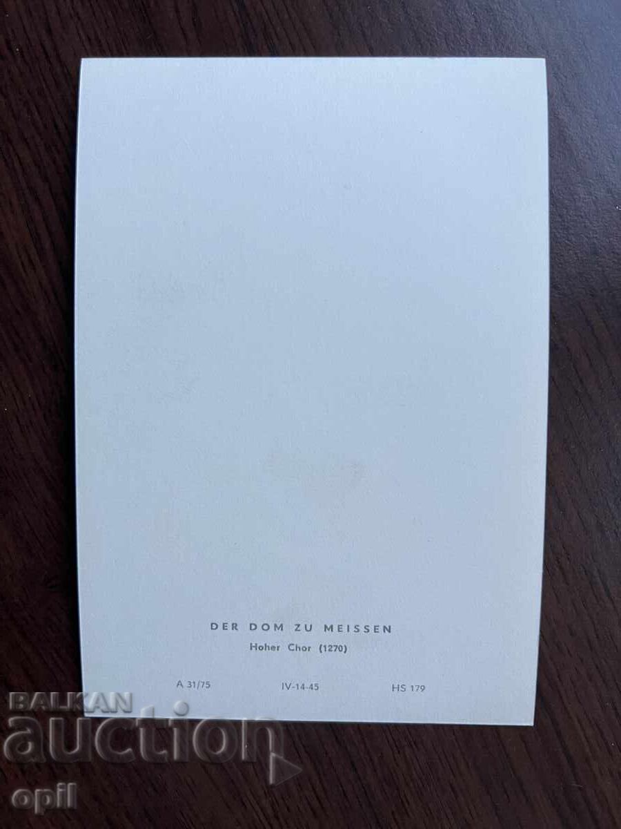 Old Card-Meissen Cathedral with price 0.40 BGN | € 0.20