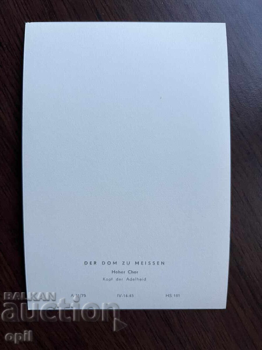 Old Card-Meissen Cathedral with price 0.40 BGN | € 0.20 Old Card-Meissen Cathedral with price 0.40 BGN | € 0.20