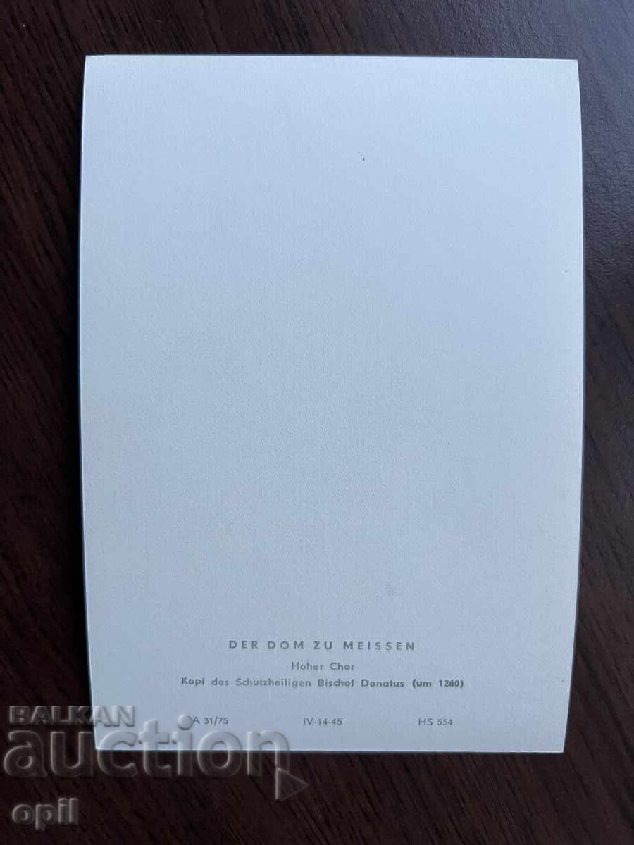 Old Card-Meissen Cathedral with price 0.40 BGN | € 0.20 Old Card-Meissen Cathedral with price 0.40 BGN | € 0.20