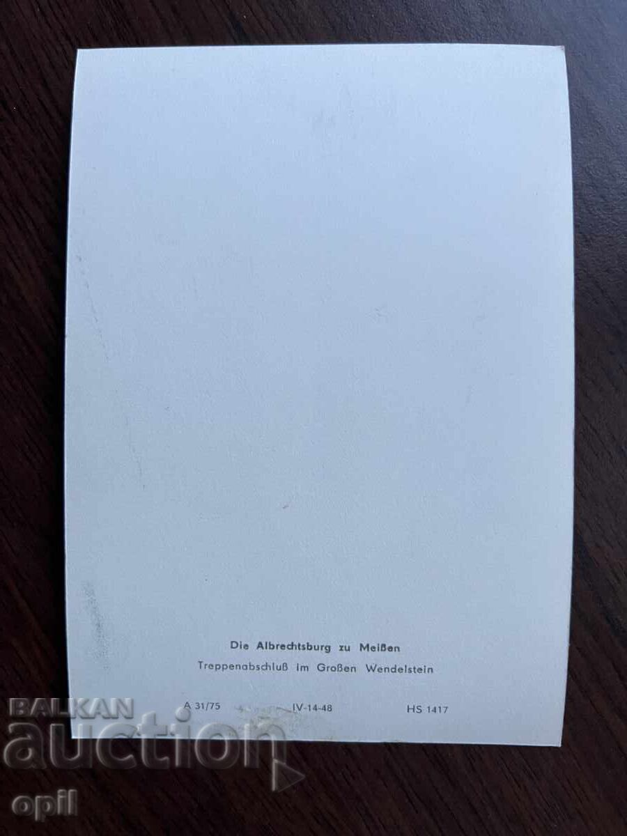 Old Card-Meissen Cathedral with price 0.40 BGN | € 0.20 Old Card-Meissen Cathedral with price 0.40 BGN | € 0.20