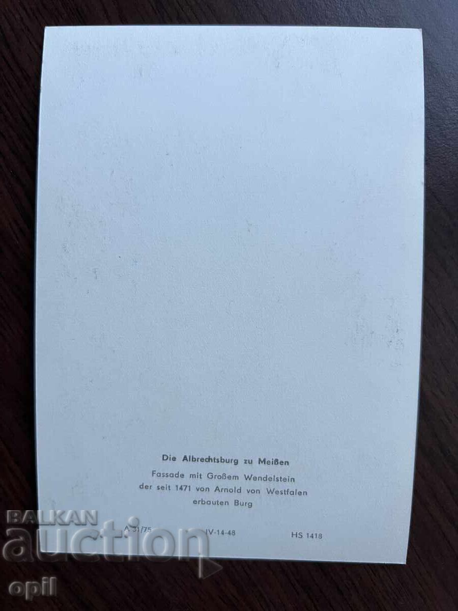 Old Card-Meissen Cathedral with price 0.40 BGN | € 0.20 Old Card-Meissen Cathedral with price 0.40 BGN | € 0.20