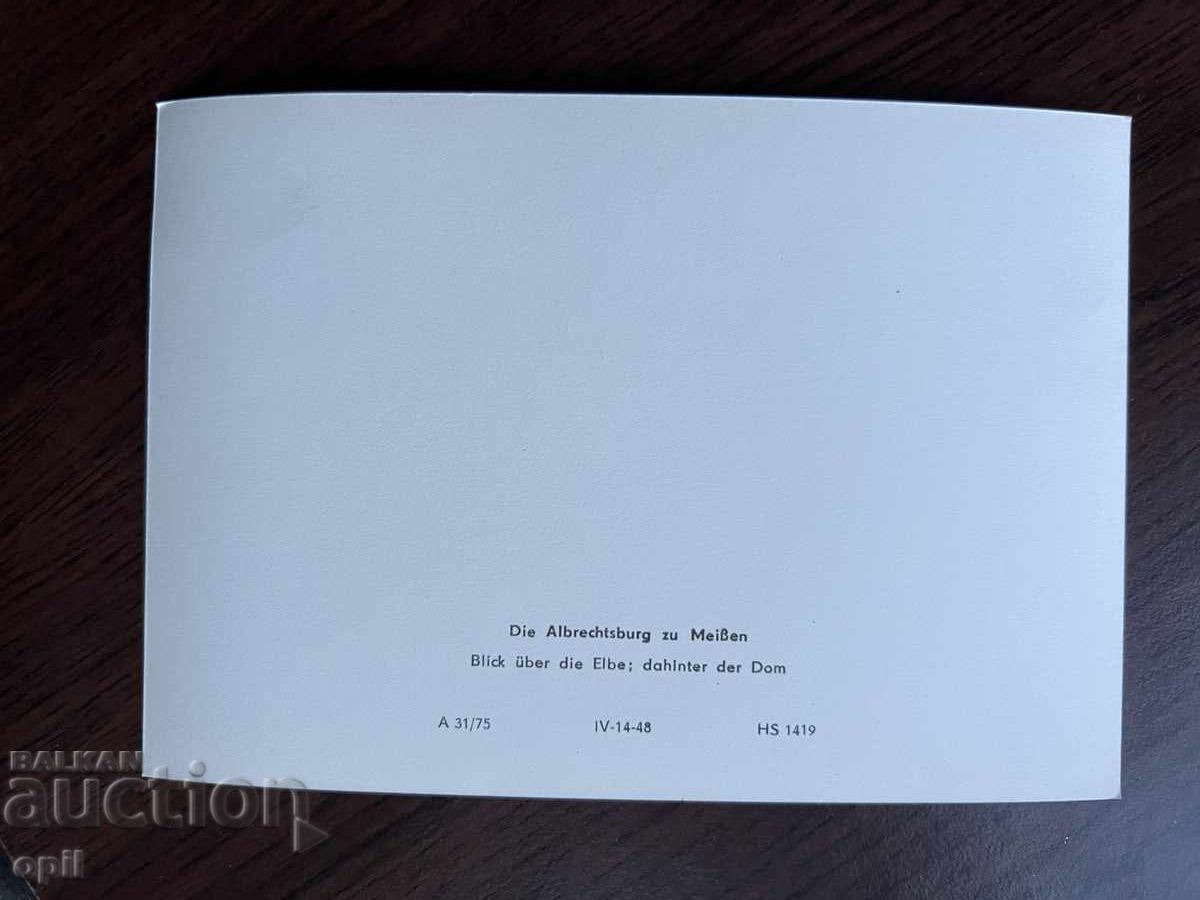 Old Card-Meissen Cathedral with price 0.40 BGN | € 0.20 Old Card-Meissen Cathedral with price 0.40 BGN | € 0.20