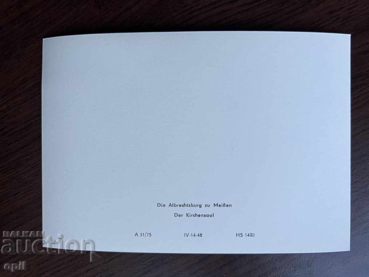 Old Card-Meissen Cathedral with price 0.40 BGN | € 0.20 Old Card-Meissen Cathedral with price 0.40 BGN | € 0.20