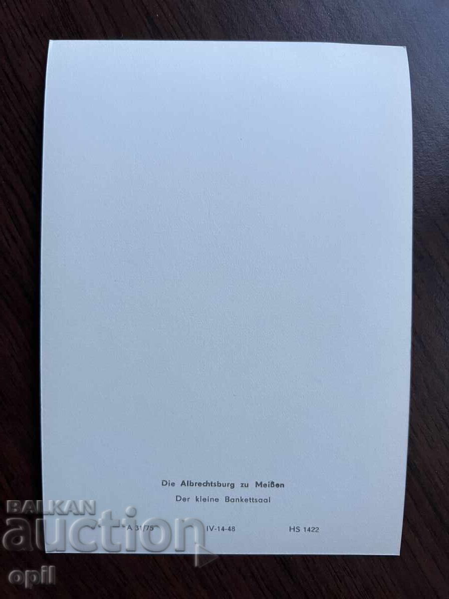 Old Card-Meissen Cathedral with price 0.40 BGN | € 0.20 Old Card-Meissen Cathedral with price 0.40 BGN | € 0.20