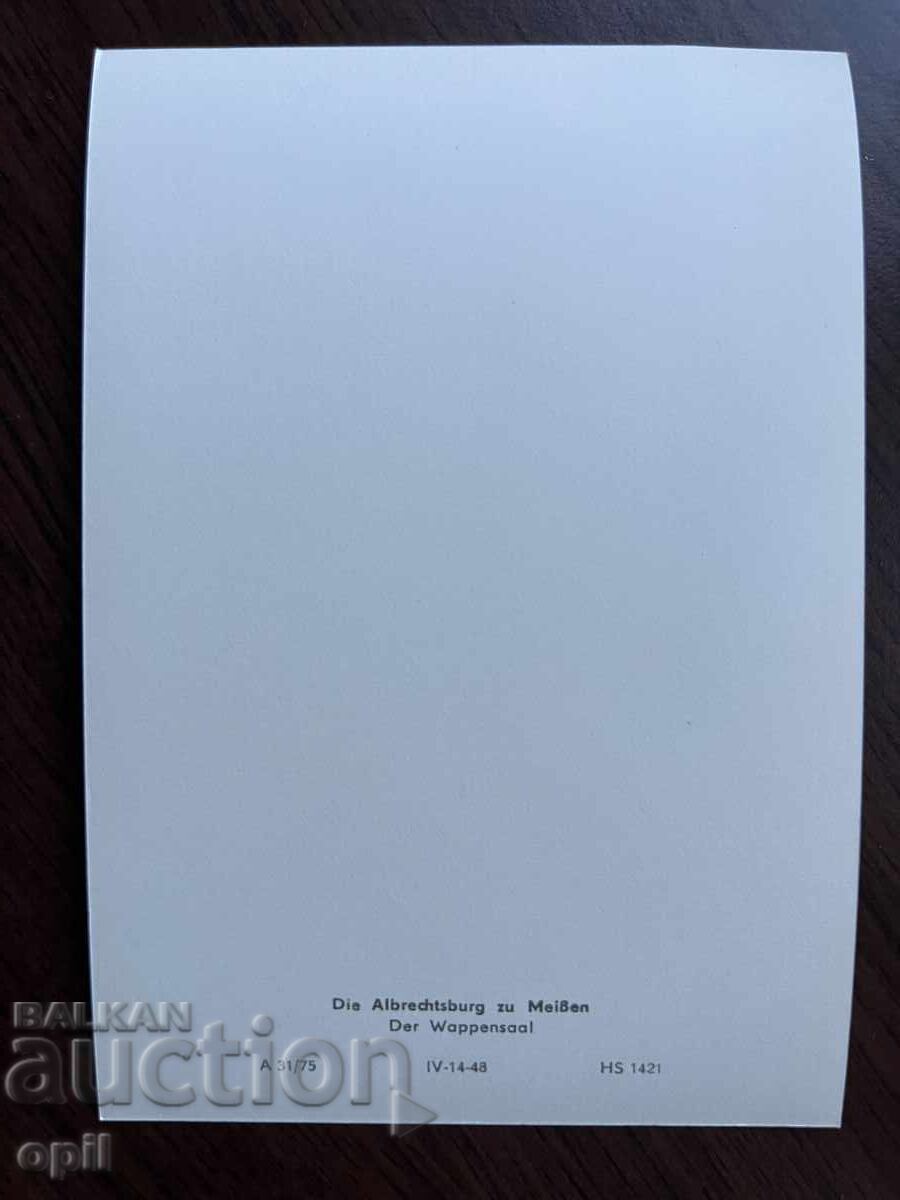 Old Card-Meissen Cathedral with price 0.40 BGN | € 0.20