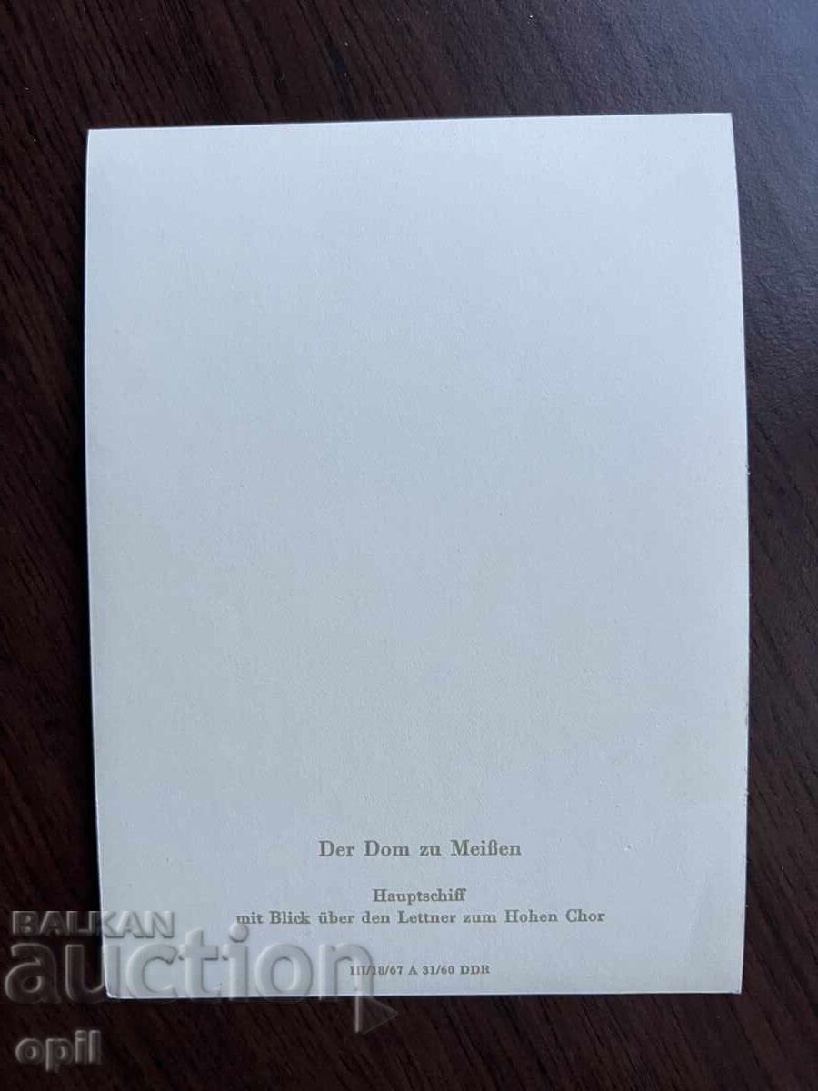 Old Card-Meissen Cathedral with price 0.40 BGN | € 0.20 Old Card-Meissen Cathedral with price 0.40 BGN | € 0.20