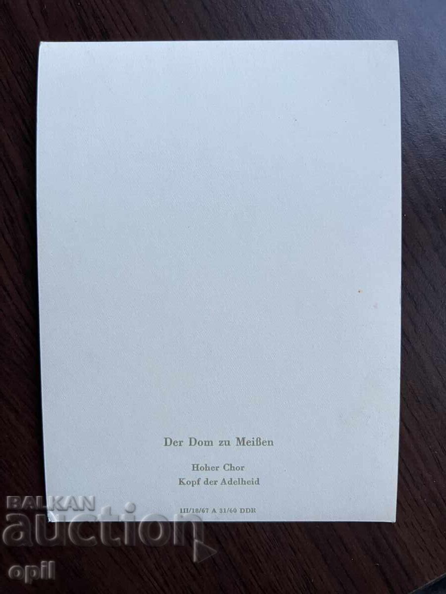 Old Card-Meissen Cathedral with price 0.40 BGN | € 0.20 Old Card-Meissen Cathedral with price 0.40 BGN | € 0.20