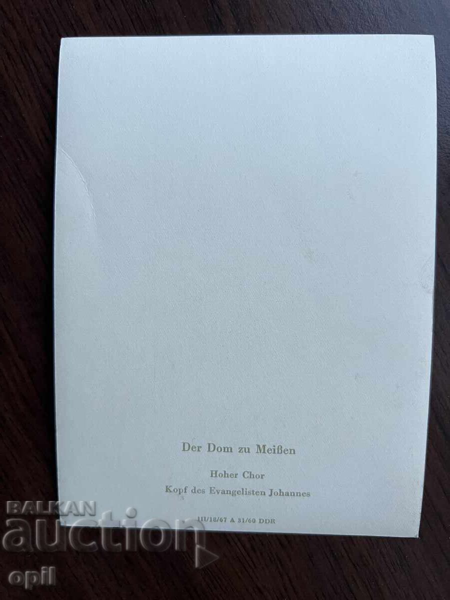 Old Card-Meissen Cathedral with price 0.40 BGN | € 0.20 Old Card-Meissen Cathedral with price 0.40 BGN | € 0.20