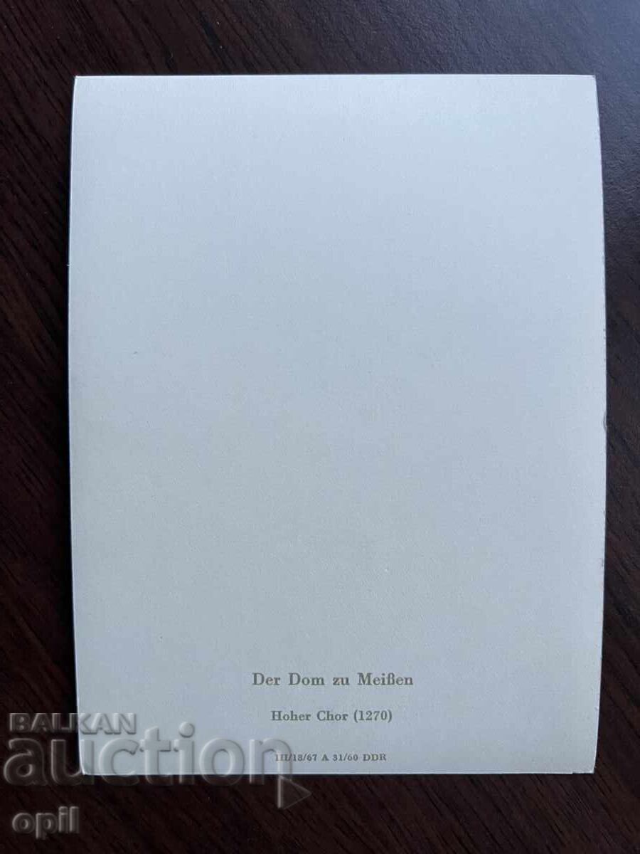 Old Card-Meissen Cathedral with price 0.40 BGN | € 0.20 Old Card-Meissen Cathedral with price 0.40 BGN | € 0.20