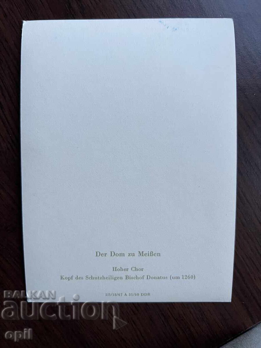 Old Card-Meissen Cathedral with price 0.40 BGN | € 0.20 Old Card-Meissen Cathedral with price 0.40 BGN | € 0.20