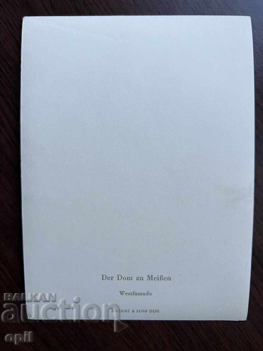 Old Card-Meissen Cathedral with price 0.40 BGN | € 0.20 Old Card-Meissen Cathedral with price 0.40 BGN | € 0.20