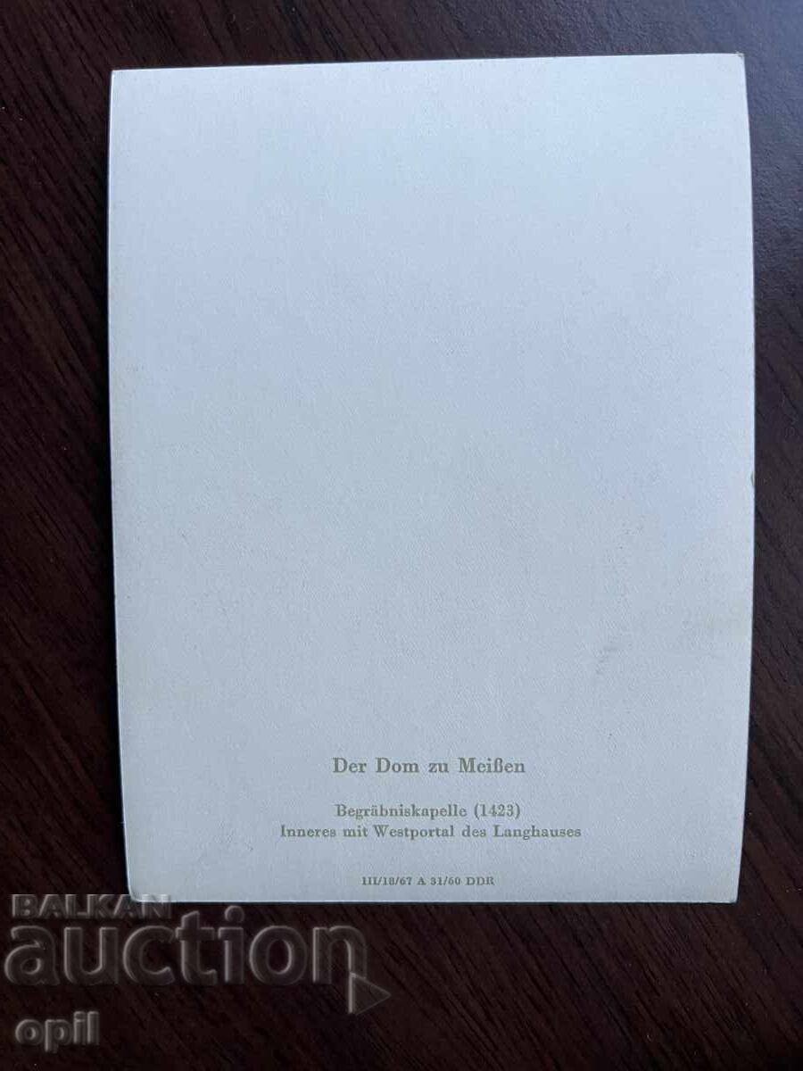 Old Card-Meissen Cathedral with price 0.40 BGN | € 0.20