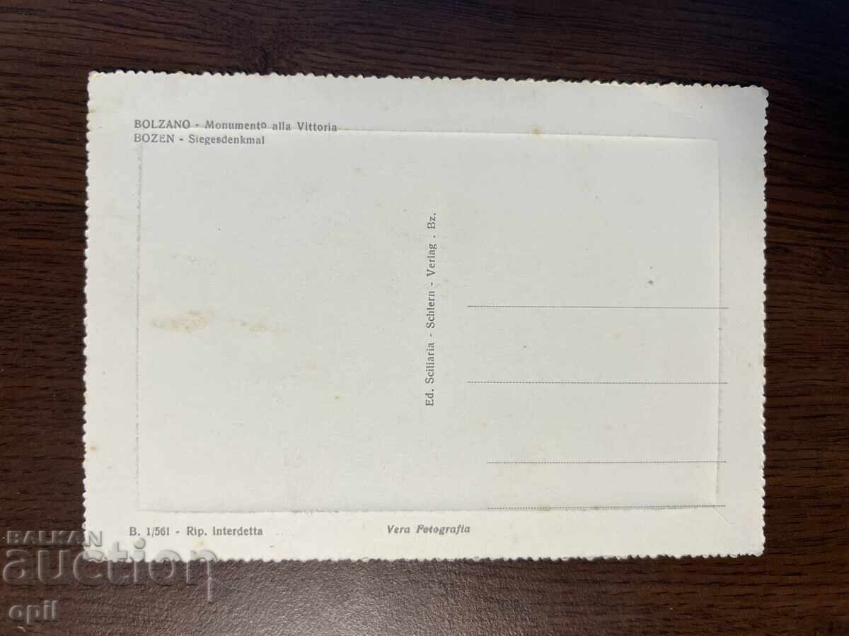 Παλιά κάρτα με τιμή 0.80 BGN | € 0.41