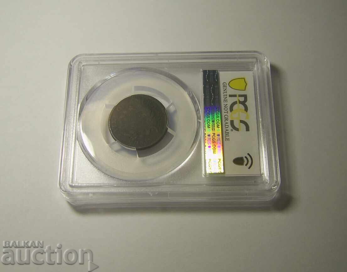 Auction RR! USA 1/2 cent 1805 Small 5 With Stems PCGS Auction RR! USA 1/2 cent 1805 Small 5 With Stems PCGS