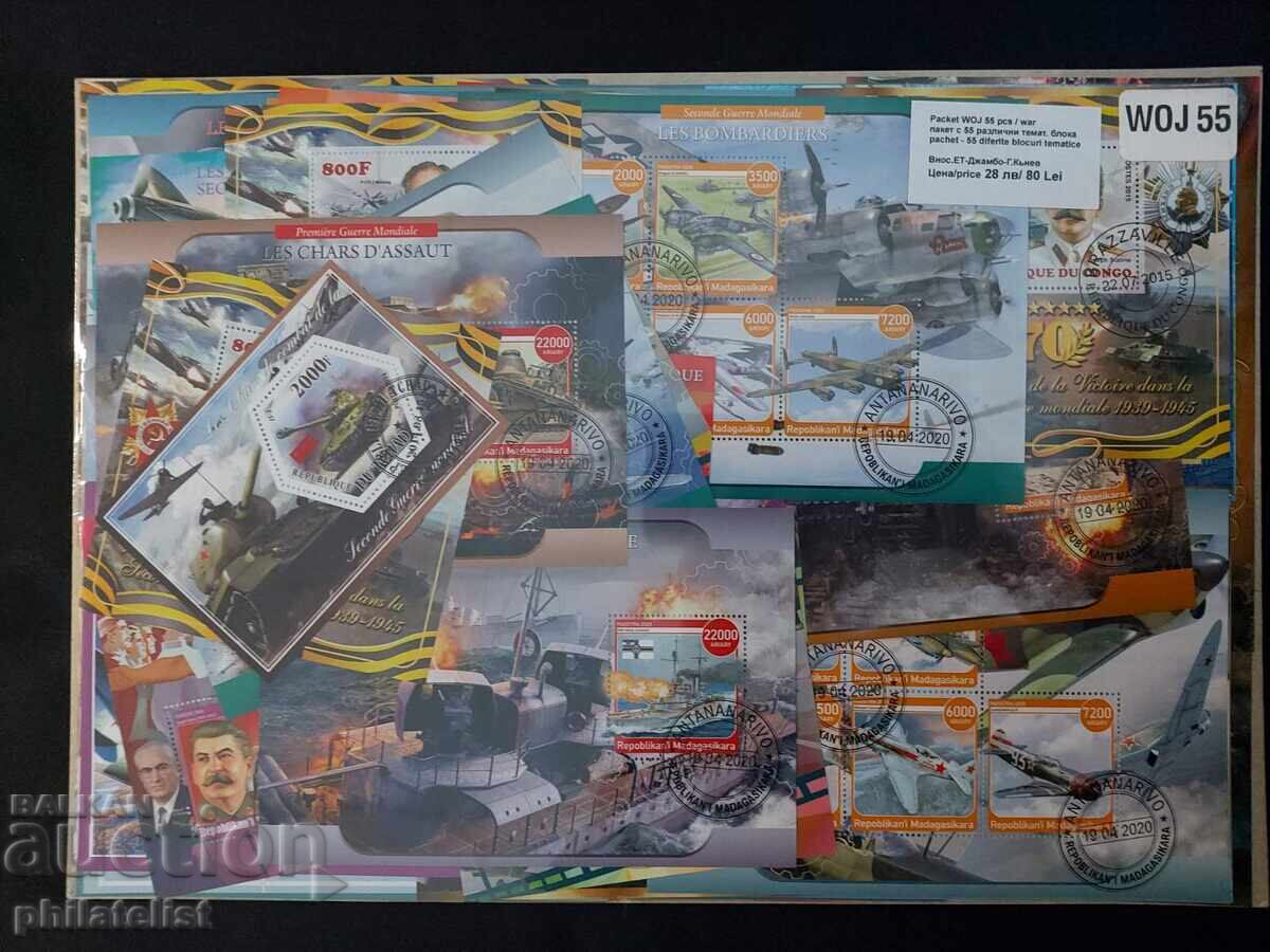 55 different blocks - World War II - African countries with price 28.00 BGN | € 14.32 55 different blocks - World War II - African countries with price 28.00 BGN | € 14.32