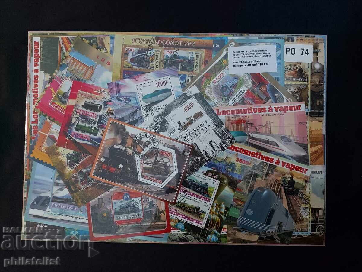 74 different blocks - Locomotives, trains - African countries with price 40.00 BGN | € 20.45 74 different blocks - Locomotives, trains - African countries with price 40.00 BGN | € 20.45