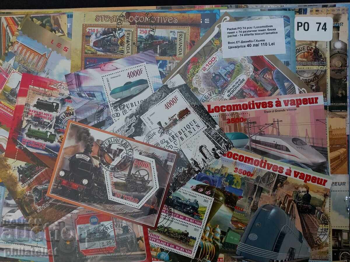 Auction 74 different blocks - Locomotives, trains - African countries Auction 74 different blocks - Locomotives, trains - African countries